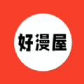 好漫屋安卓版