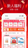苏宁易购免费版图1