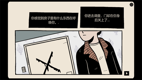窗中少女手游免费版图2