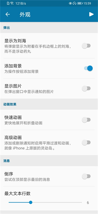 dynamicSpotPro通用版图1
