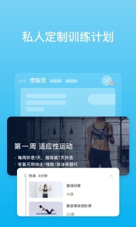有品体脂秤通用版图2