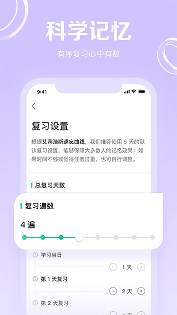 GRE3000词最新版图1