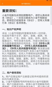 小金牛(2)
