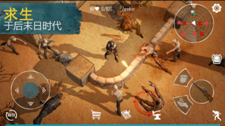 生或死生存中文版图3