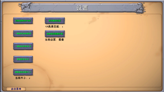 植物大战僵尸融合版2.3(2)