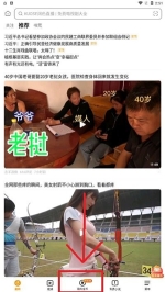 悟空浏览器图3