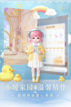 闪耀暖暖国际服图4