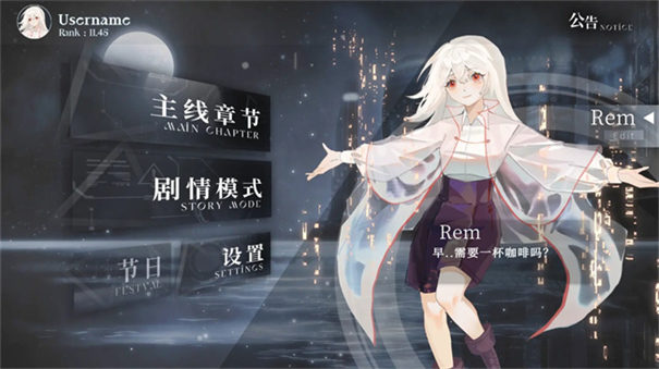 siglota音游最新版图3