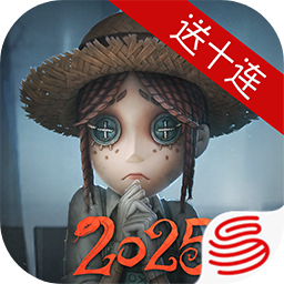 第五人格
