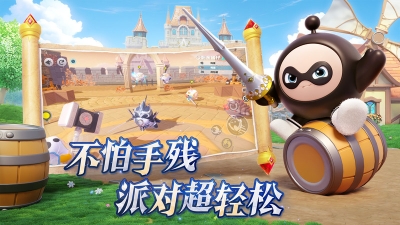 蛋仔派对最新版图1
