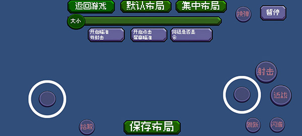 戴夫大战僵尸手机版图3