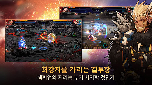 地下城与勇士韩服图1