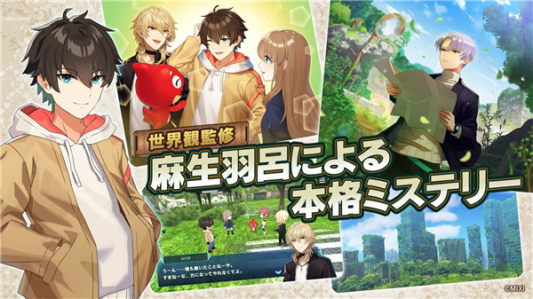 神秘遗物图3