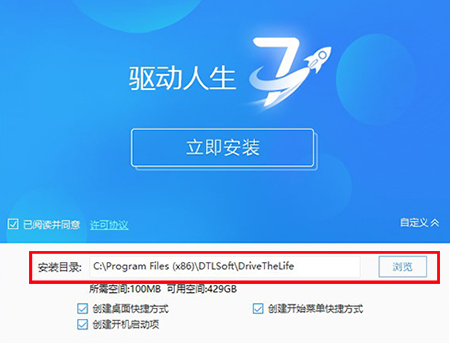 万能网卡驱动