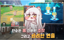 穿越异世界恶作剧图1