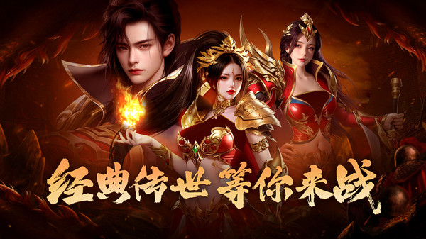 剑影乱武图2
