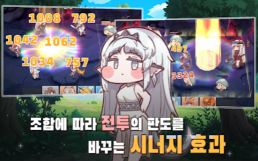 穿越异世界恶作剧图2