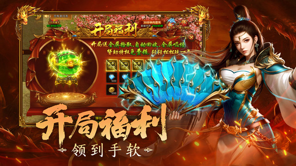 剑影乱武图3