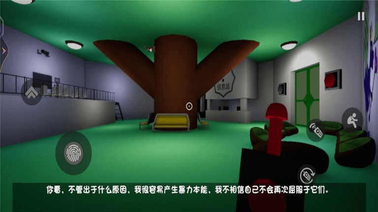 班班幼儿园第九章图2