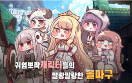 穿越异世界恶作剧图3