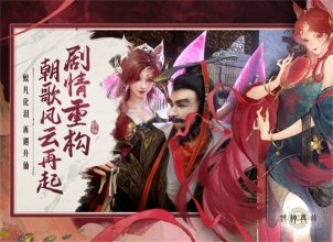 ​封神再临图1