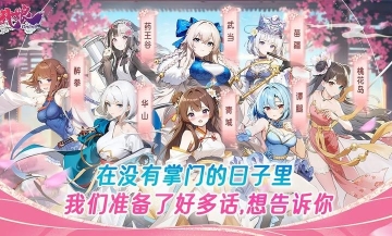 武娘手游图1