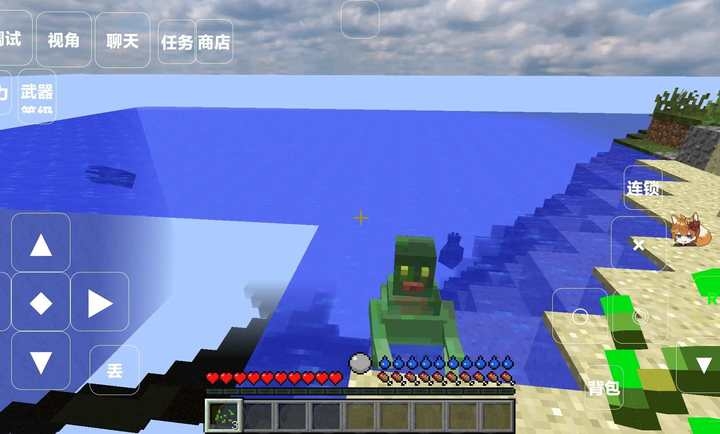 我的世界畸变100天图1