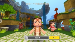 迷你世界怀旧版图1