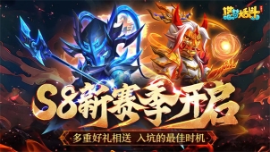 造梦大乱斗图1