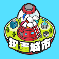 扭蛋城市中文版下载-扭蛋城市中文最新版v1.2.3