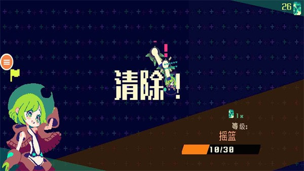 可爱像素女孩1.0图1
