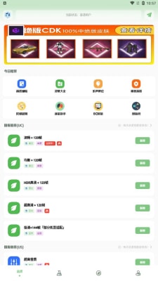 小鱼画质盒子图2