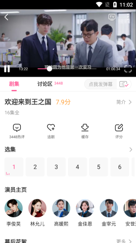 韩小圈