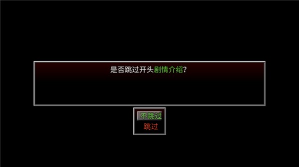 生存边缘中文版图2