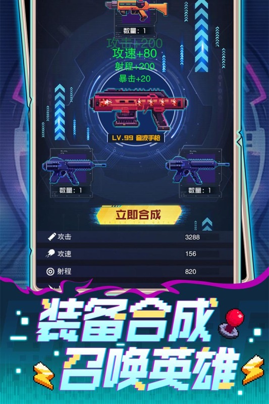 麦比大作战图3