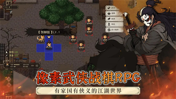 大江湖之苍龙与白鸟2025图3