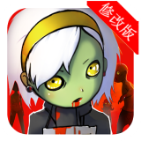 僵尸突围最新版