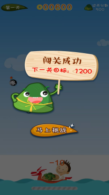 趣接游戏图3