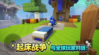 方块堡垒国际服图3