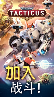 战锤40k战术最新版图3
