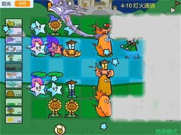 植物大战僵尸魔法版