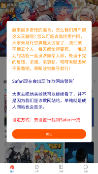 MANWA2台版(3)