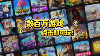 方块堡垒国际服图4