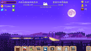 小小铁路最新版图3