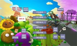 植物大战僵尸美食版图1