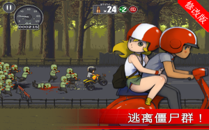 僵尸突围最新版图3