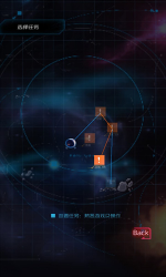 星际突袭最新版图3