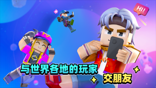 方块堡垒国际服图2