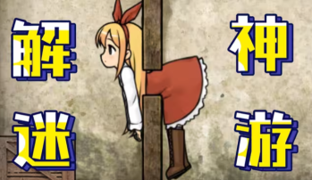 忧郁的安娜2汉化版