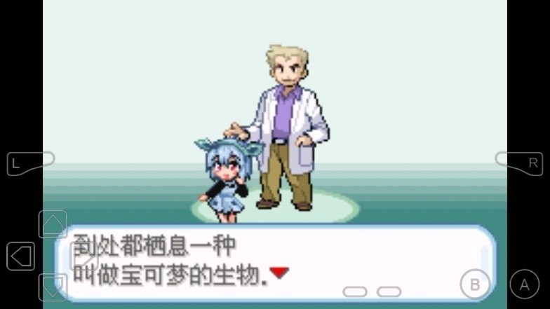 口袋妖怪图3